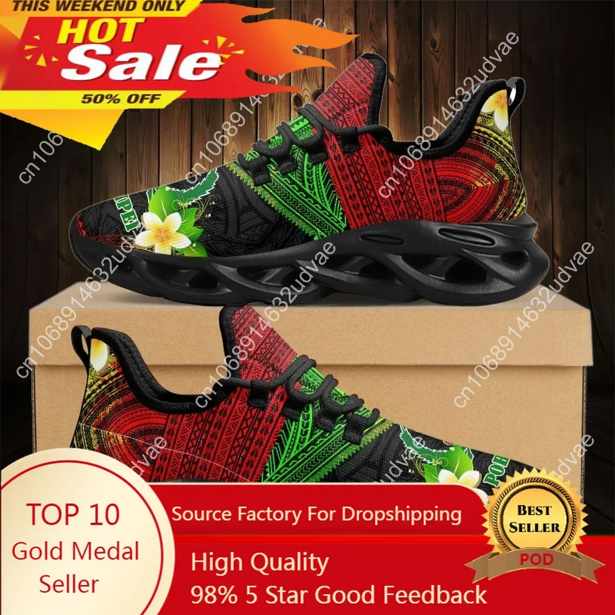 أحذية رياضية نسائية بتصميم زهر - مراجعة Mesh Sneaker Women وسعره